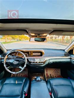 مرسيدس بنز S-Class